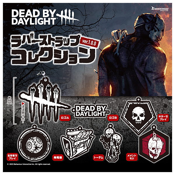 DEAD BY DAYLIGHT Rubber Strap Collection ver.1.0.0 [All 7 type set(Full Complete)]
