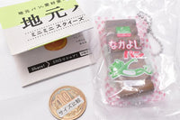 Local bread mini mini squeeze Part.2 [1.Nakayoshi Bread Gushiken Bread / Okinawa]