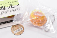 Local bread mini mini squeeze Part.2 [2.Boshi Bread Nagano Asahidou honten / Kochi]