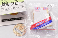 Local bread mini mini squeeze Part.2 [5.British toast Kudo bread / Aomori]