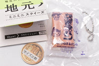 Local bread mini mini squeeze Part.2 [6.Milk bread Kanemaru Bakery / Nagano]