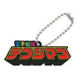 Logo Rubber Mascot Super Sentai Series vol.02 [1.Electronic squadron Denjiman]