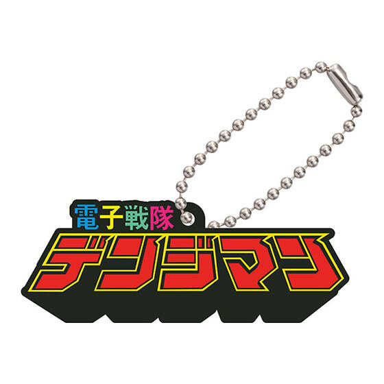 Logo Rubber Mascot Super Sentai Series vol.02 [1.Electronic squadron Denjiman]