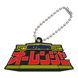 Logo Rubber Mascot Super Sentai Series vol.02 [4.Chouriki Sentai Ohranger]