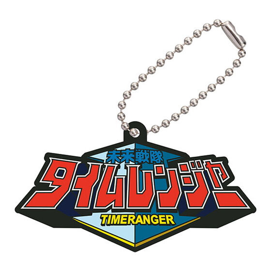 Logo Rubber Mascot Super Sentai Series vol.02 [5.Mirai Sentai Timeranger]