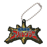 Logo Rubber Mascot Super Sentai Series vol.02 [6.Bakuryu Sentai Abaranger]