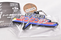 Logo Rubber Mascot Super Sentai Series vol.02 [7.Samurai Sentai Shinkenger]