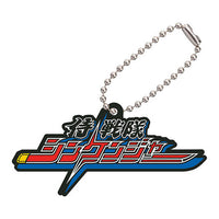 Logo Rubber Mascot Super Sentai Series vol.02 [7.Samurai Sentai Shinkenger]