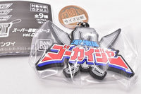 Logo Rubber Mascot Super Sentai Series vol.02 [8.Pirate Squadron Gokaiger]