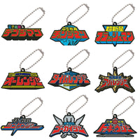 Logo Rubber Mascot Super Sentai Series vol.02 [All 9 type set(Full Complete)]