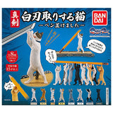 Shinken shirahadori suru neko pen okemashita [All 8 type set(Full Complete)]