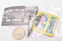 Dragon Quest The Adventure of Dai Vol.2 Assault! Gekito!Daimakyu hen [2.Conqueror's sword (Silver ver.)]