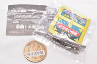 Dragon Quest The Adventure of Dai Vol.2 Assault! Gekito!Daimakyu hen [4.Beast King Whistle (Silver ver.)]