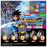 Dragon Quest The Adventure of Dai Vol.2 Assault! Gekito!Daimakyu hen [All 10 type set(Full Complete)]
