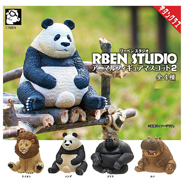 RBEN STUDIO Animal Figure Mascot Part.2 [All 4 type set (Full Complete)]