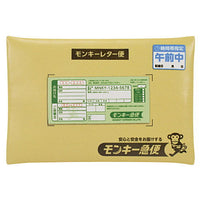 Cardboard pouch [5.Pocket tissue case (delivery envelope)]