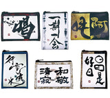 Zen word pochi [All 6 type set(Full Complete)]