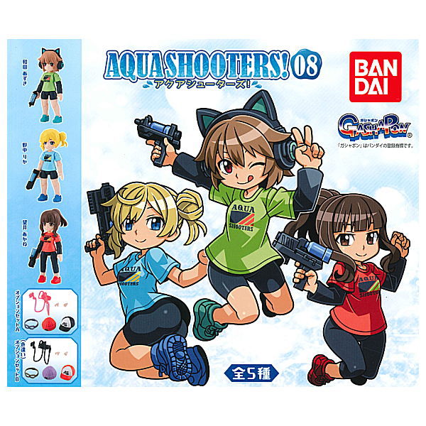 AQUA SHOOTERS! 08 [All 5 type set (Full Complete)]