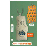 Miffy and friends mascot [1.Miffy (floral clothes)]