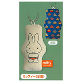 Miffy and friends mascot [2.Miffy (swimsuit)]