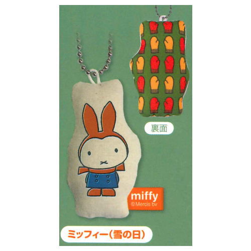 Miffy and friends mascot [3.Miffy (snowy day)]