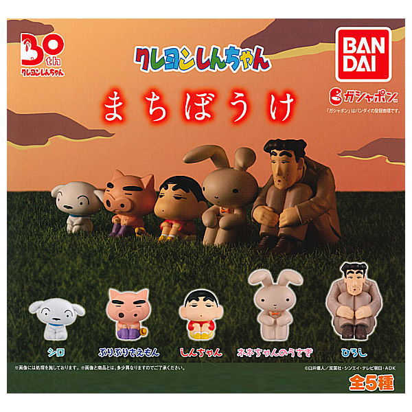 ♯Kui30DZ サラ美と毎日ごはん全5種 ぶたさんフィギュアの通販