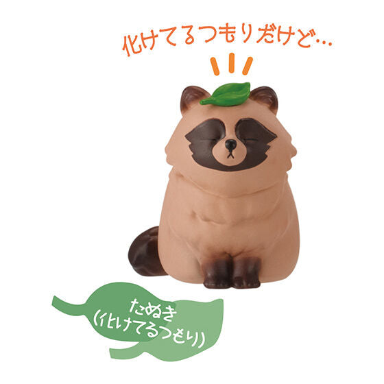 Tanukijanaimon!! [1.Tanuki (baketerutsumori)]