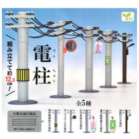 Utility pole [All 5 type set(Full Complete)]