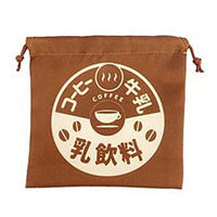 Retro oyatsu kinchaku bag [2.Coffee milk]