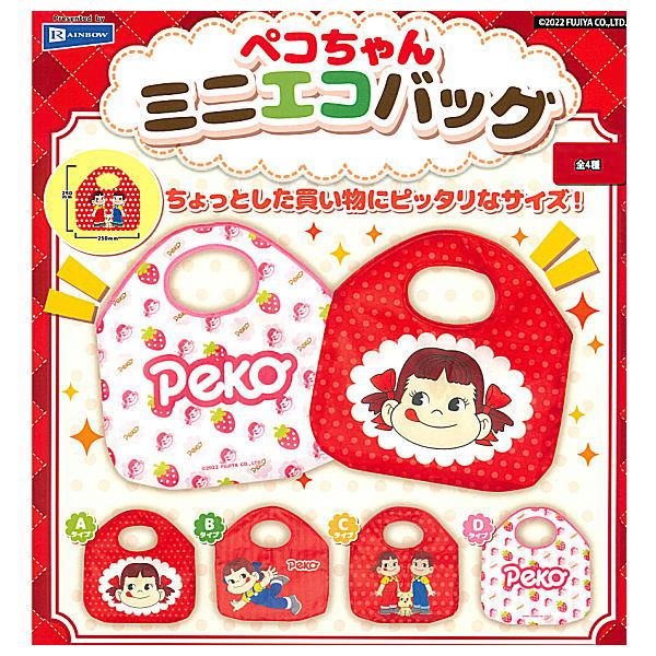 Peko chan mini eco bag [All 4 type set(Full Complete)]