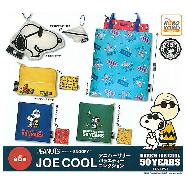 Snoopy JOE COOL Anniversary Variety Collection [All 5 type set(Full Complete)]