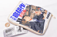Shima Kosaku Comic Pouch Collection [3.Young Shima Kosaku shunin-hen]