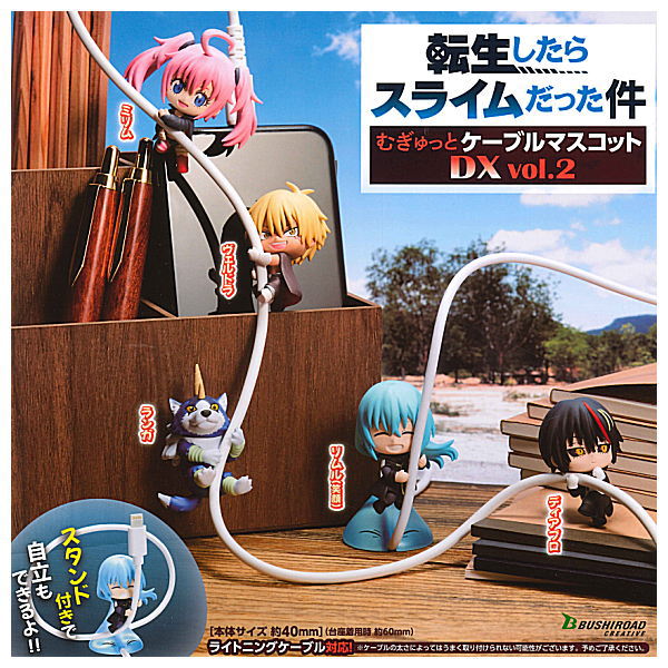 That Time I Got Reincarnated as a Slime Mugyutto Cable Mascot DX vol.2 [All 5 type set(Full Complete)]