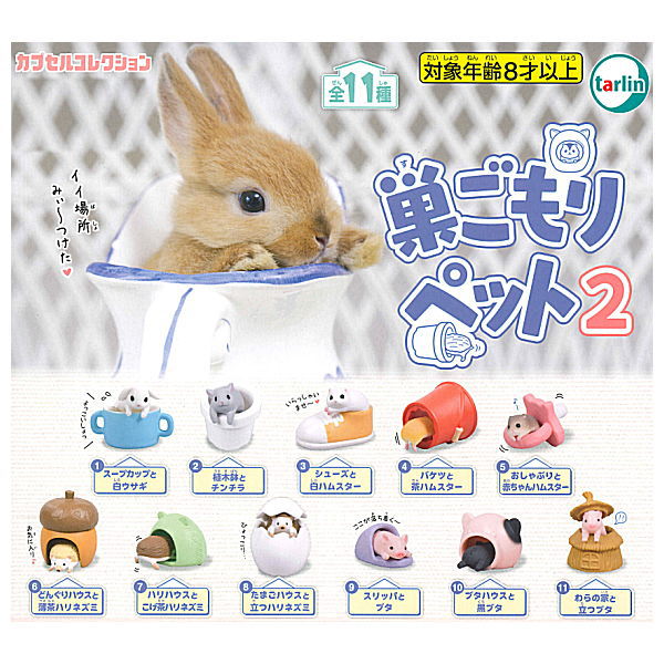 Sugomori pet Part.2 [All 11 type set(Full Complete)]