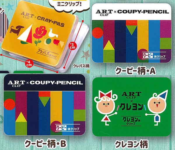 Sakura Color Products Acrylic Clip [All 4 type set (Full Complete ...