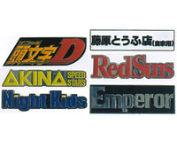 Initial D Diecast Pins [All 6 type set(Full Complete)]