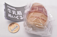 Milk bottle soft toy Ball chain [5.Coffee]