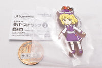 Touhou Lost Word Capsule SD Rubber Strap vol.4 [1.Lunasa Prismriver]