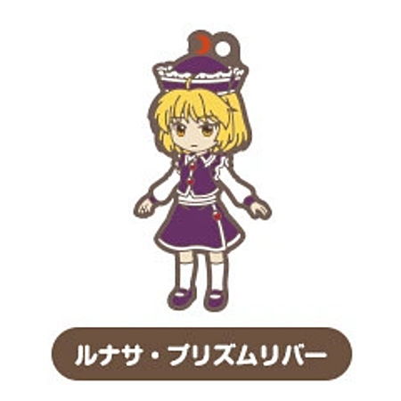 Touhou Lost Word Capsule SD Rubber Strap vol.4 [1.Lunasa Prismriver]