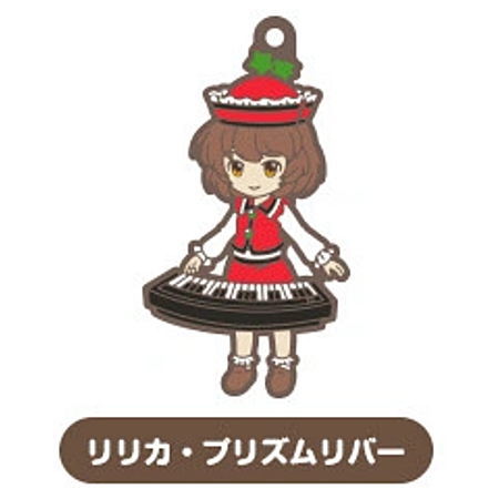 Touhou Lost Word Capsule SD Rubber Strap vol.4 [2.Lyrica Prismriver]