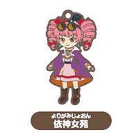 Touhou Lost Word Capsule SD Rubber Strap vol.4 [6.Joon Yorigami]