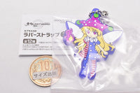 Touhou Lost Word Capsule SD Rubber Strap vol.4 [8.Crown piece]