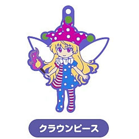 Touhou Lost Word Capsule SD Rubber Strap vol.4 [8.Crown piece]