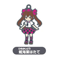 Touhou Lost Word Capsule SD Rubber Strap vol.4 [10.Hatate Himekaidou]