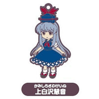 Touhou Lost Word Capsule SD Rubber Strap vol.4 [11.Keine Kamishirasawa]