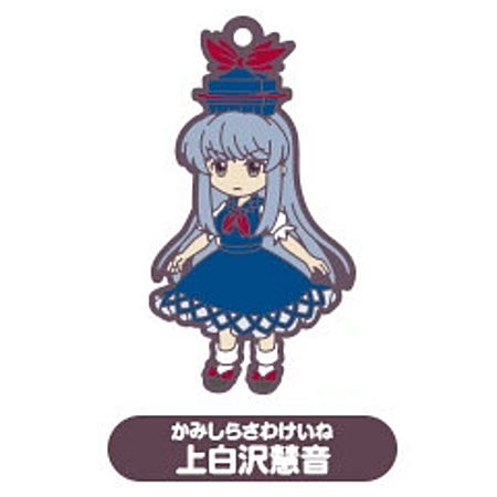 Touhou Lost Word Capsule SD Rubber Strap vol.4 [11.Keine Kamishirasawa]