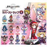 Touhou Lost Word Capsule SD Rubber Strap vol.4 [All 12 type set(Full Complete)]