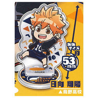 Haikyu!! Pyonkore Acrylic stand [1.Shoyo Hinata]