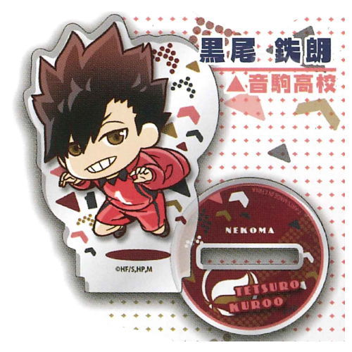 Haikyu!! Pyonkore Acrylic stand [4.Tetsuro Kuroo]