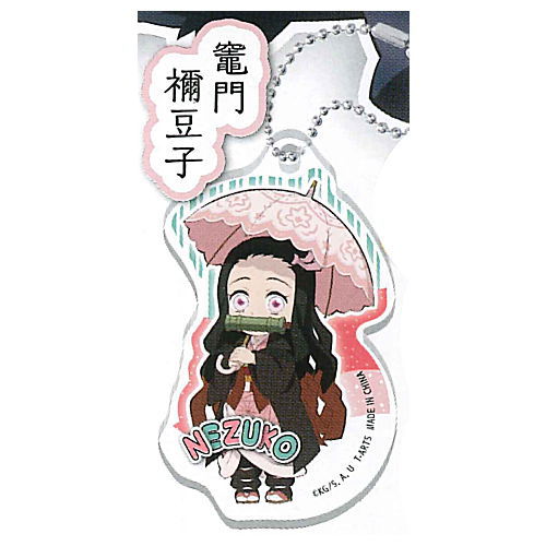 Kimetsu no Yaiba Ninmuangya Acrylic key chain [2.Nezuko Kamado]